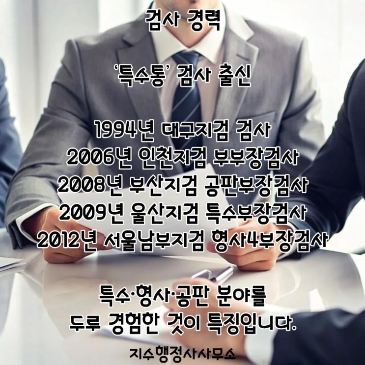 이태한 PDF 수록 이미지