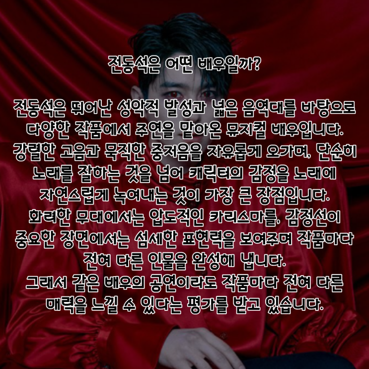 전동석 PDF 수록 이미지