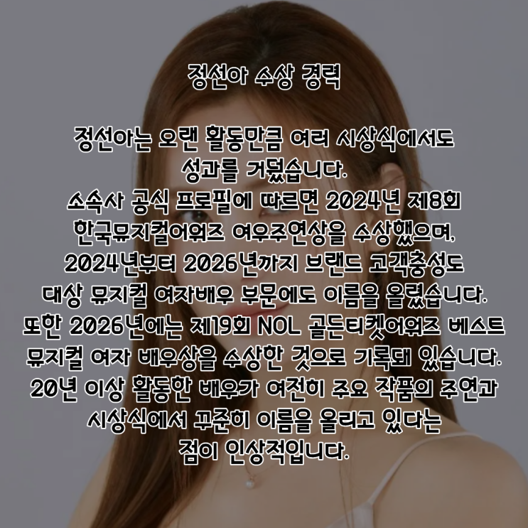 정선아 PDF 수록 이미지
