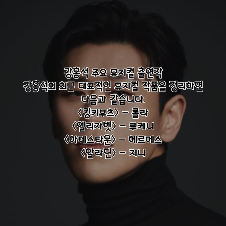 강홍석 PDF 수록 이미지