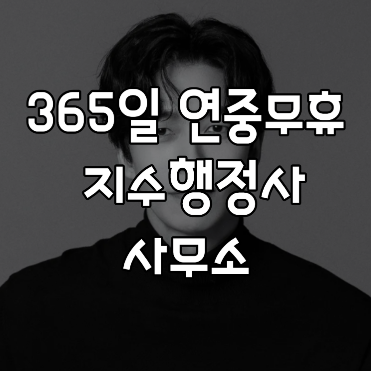 신성록 PDF 수록 이미지