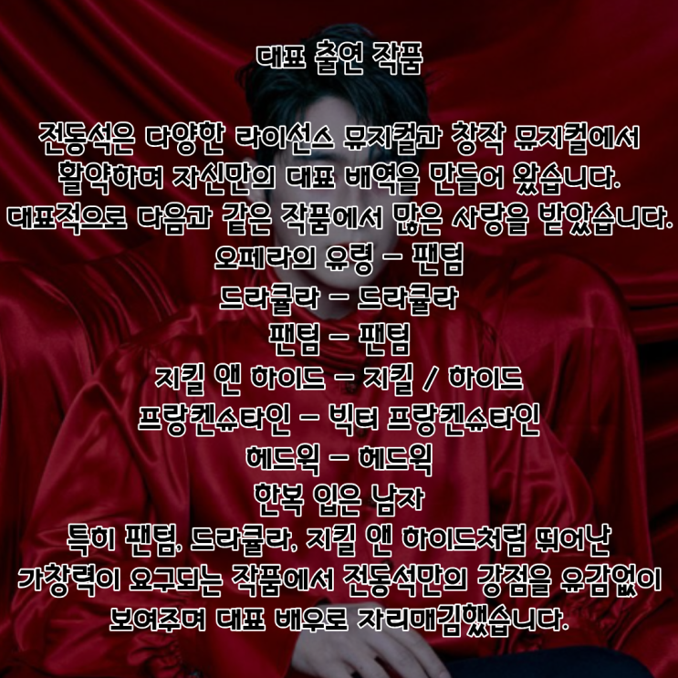 전동석 PDF 수록 이미지
