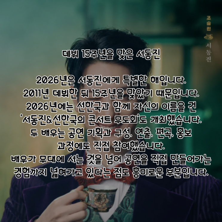 서동진 PDF 수록 이미지