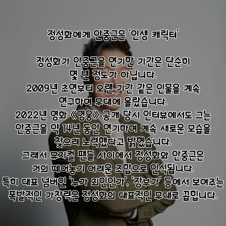 정성화 PDF 수록 이미지