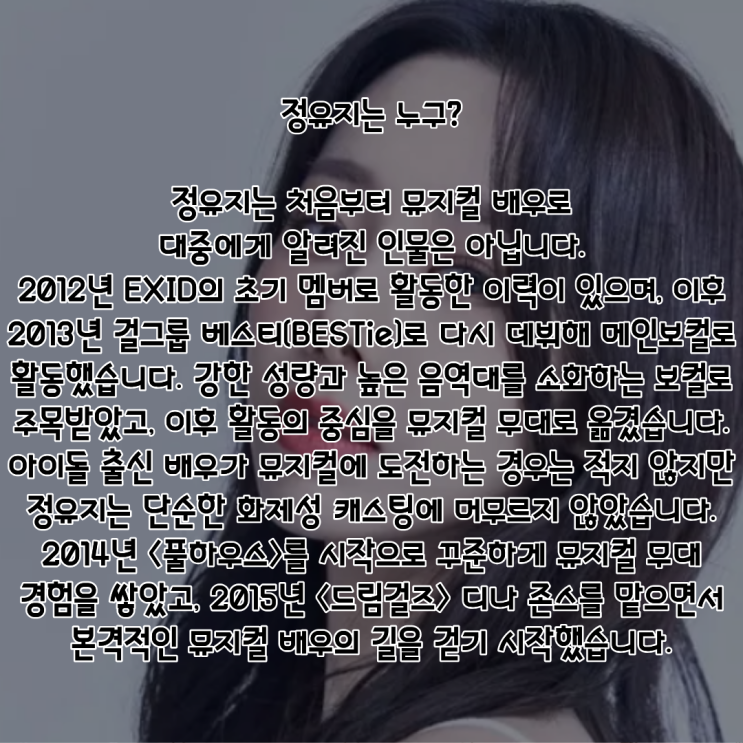정유지 PDF 수록 이미지