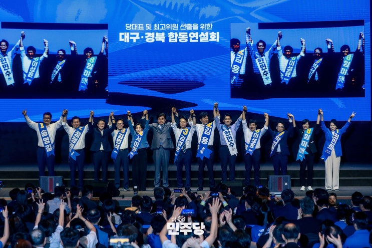 김민석·정청래·송영길 수록 이미지