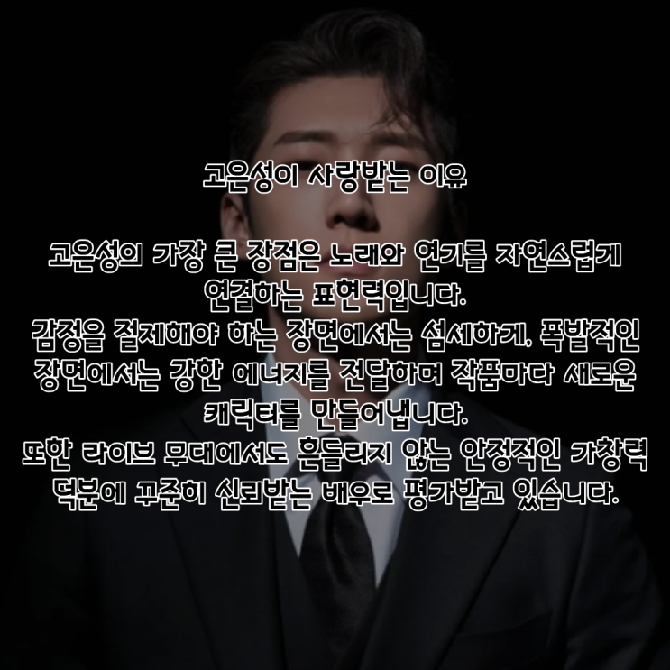 고은성 PDF 수록 이미지