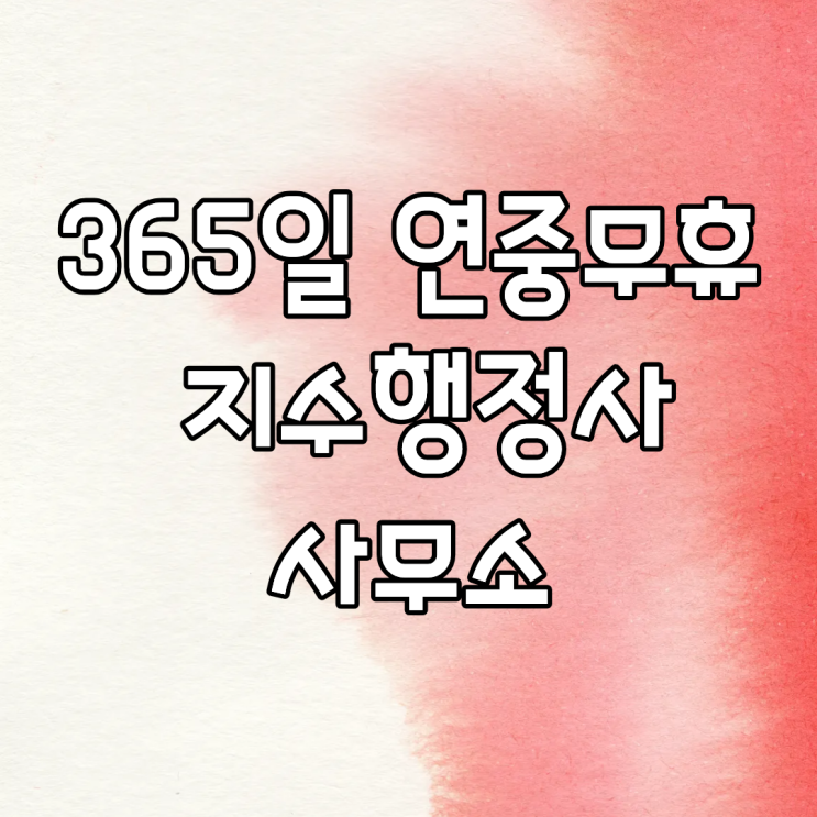 하영·강동원·이지아·고윤·전범선 PDF 수록 이미지