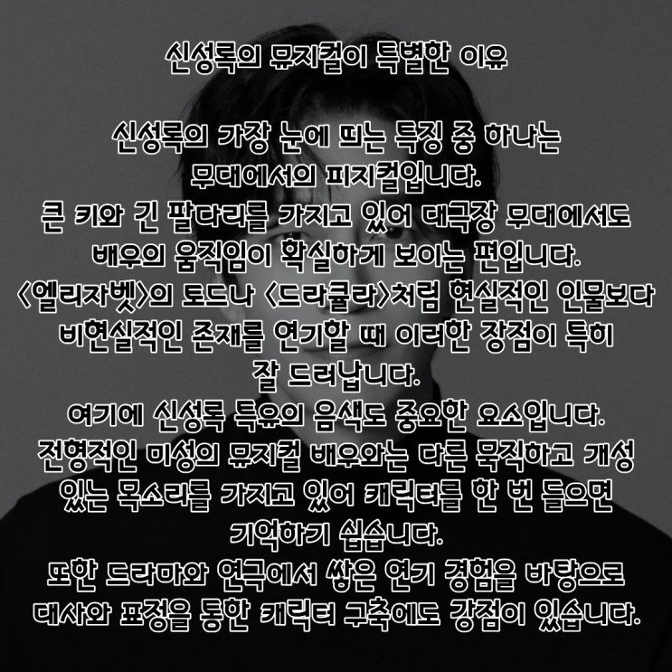 신성록 PDF 수록 이미지
