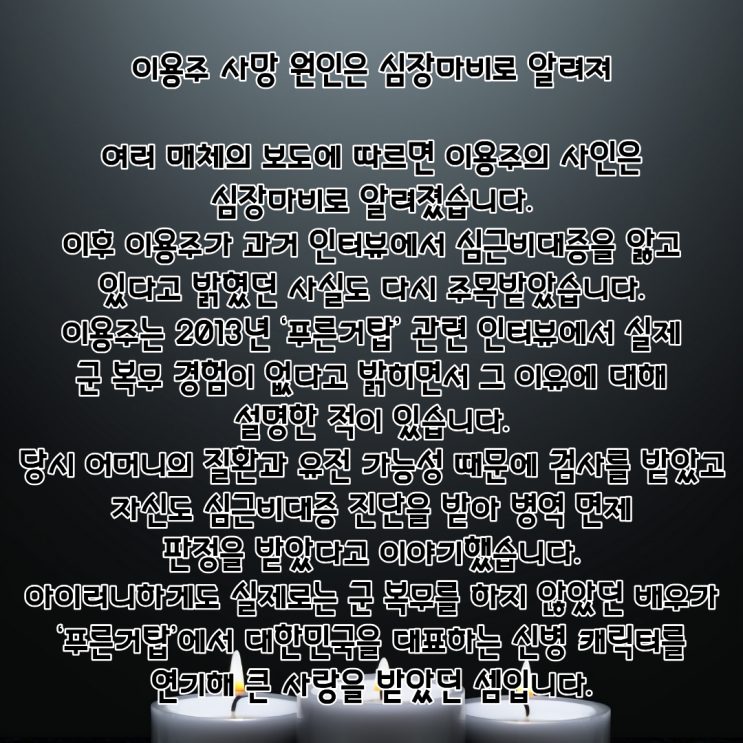 이용주 PDF 수록 이미지