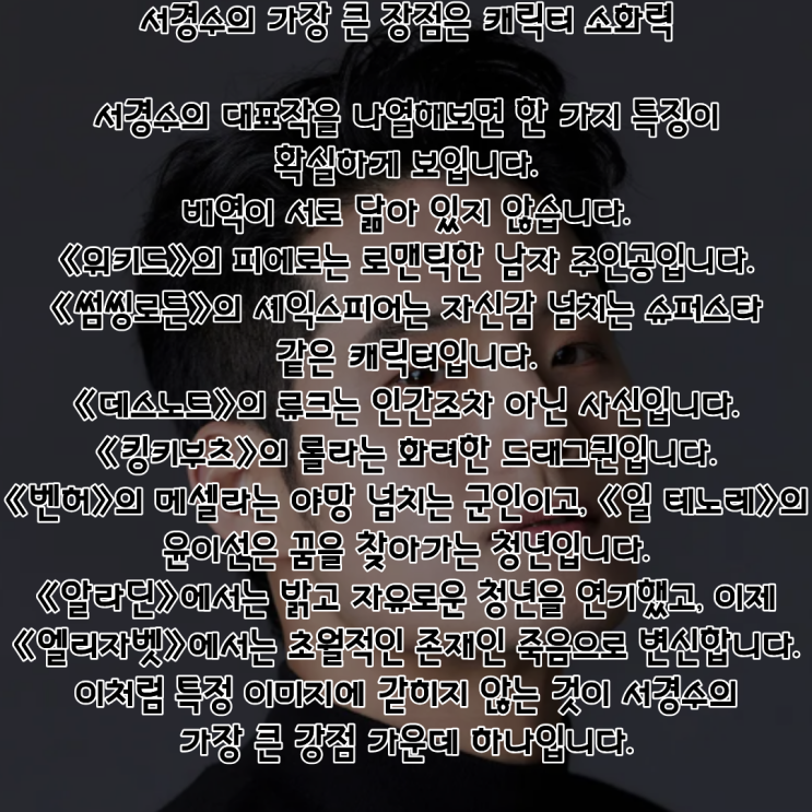 서경수 PDF 수록 이미지