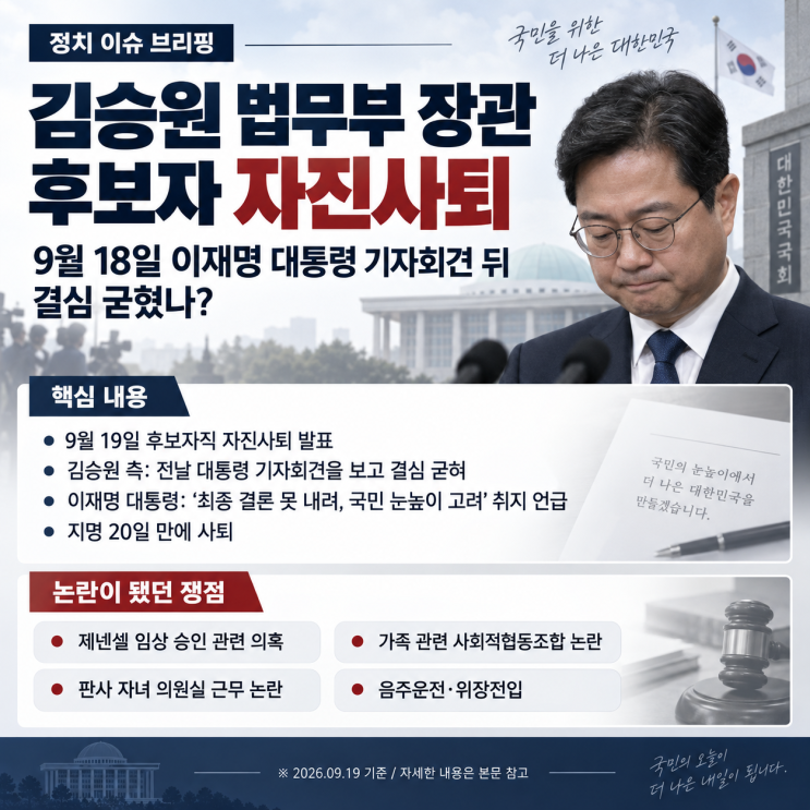 김승원 수록 이미지