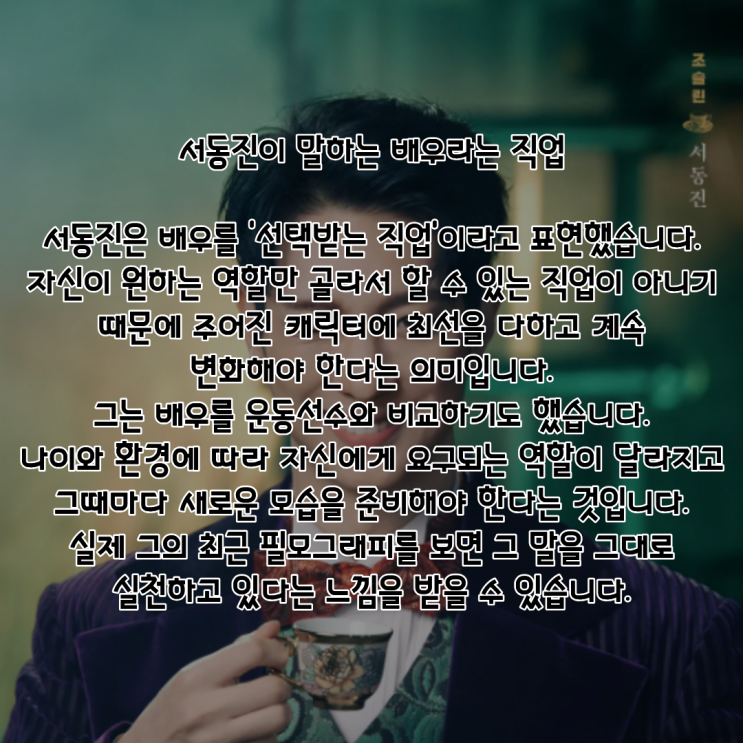 서동진 PDF 수록 이미지
