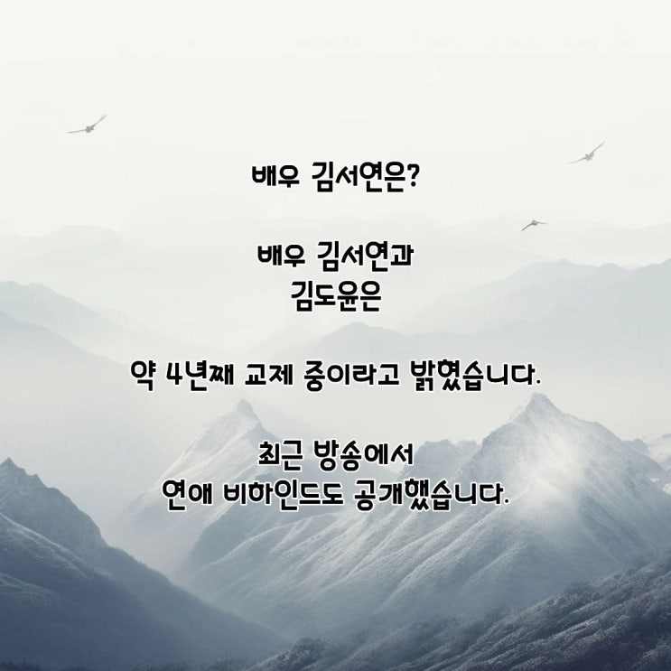 김도윤·김서연 PDF 수록 이미지