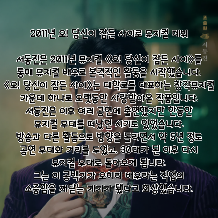 서동진 PDF 수록 이미지