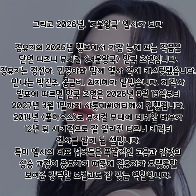 정유지 PDF 수록 이미지