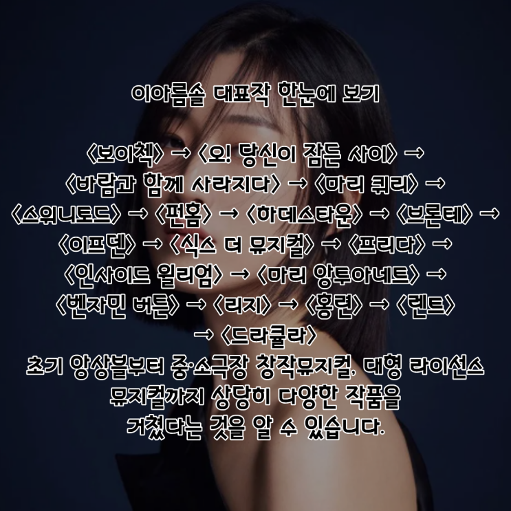 이아름솔 PDF 수록 이미지