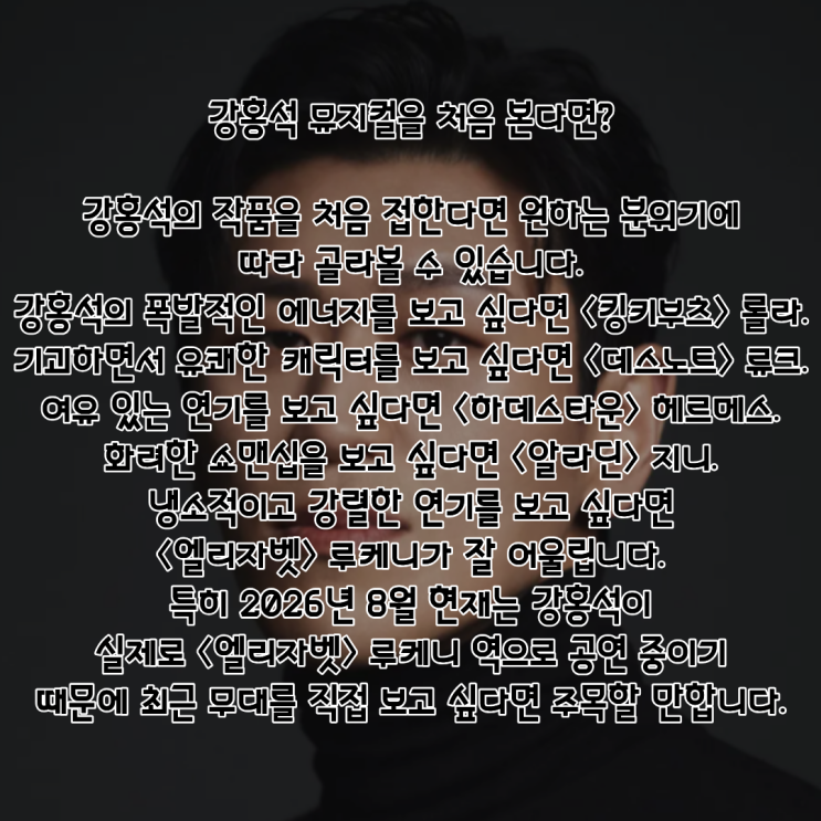 강홍석 PDF 수록 이미지