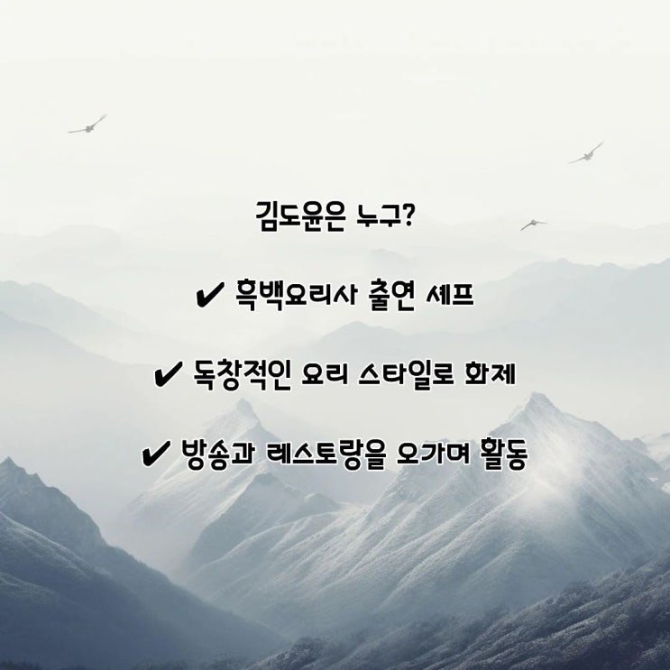 김도윤·김서연 PDF 수록 이미지