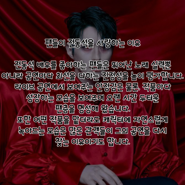 전동석 PDF 수록 이미지
