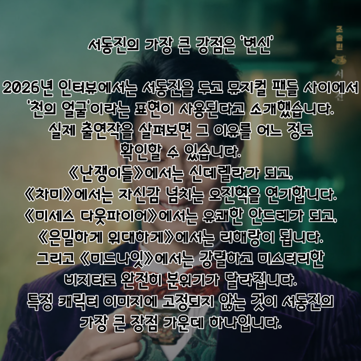 서동진 PDF 수록 이미지