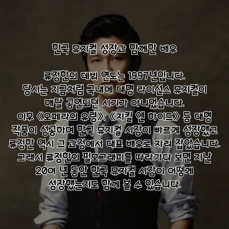 류정한 PDF 수록 이미지