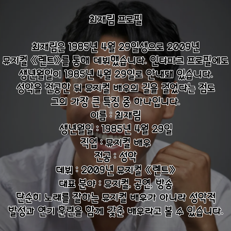 최재림 PDF 수록 이미지