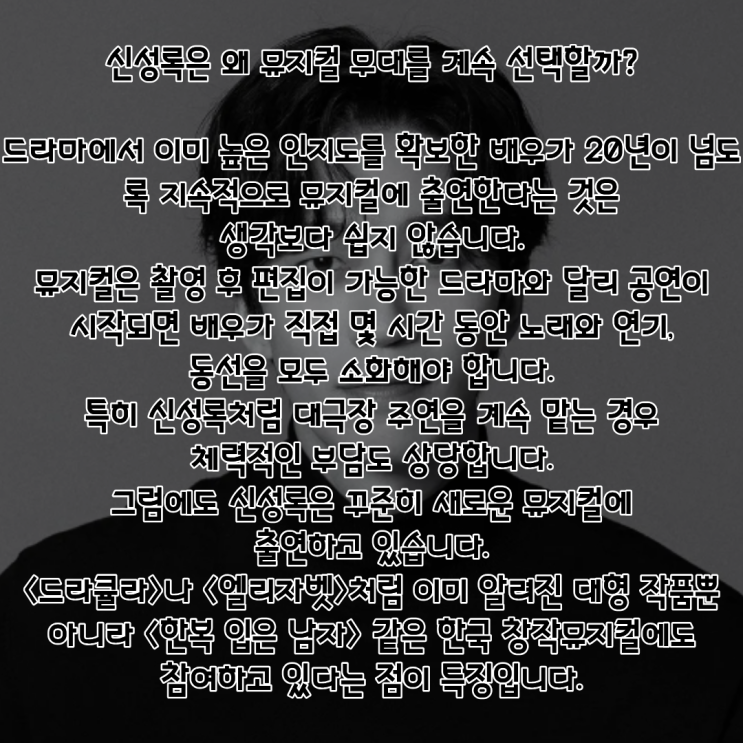 신성록 PDF 수록 이미지