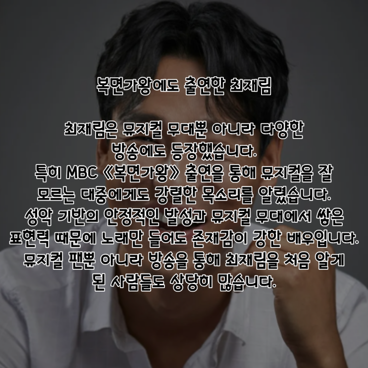 최재림 PDF 수록 이미지