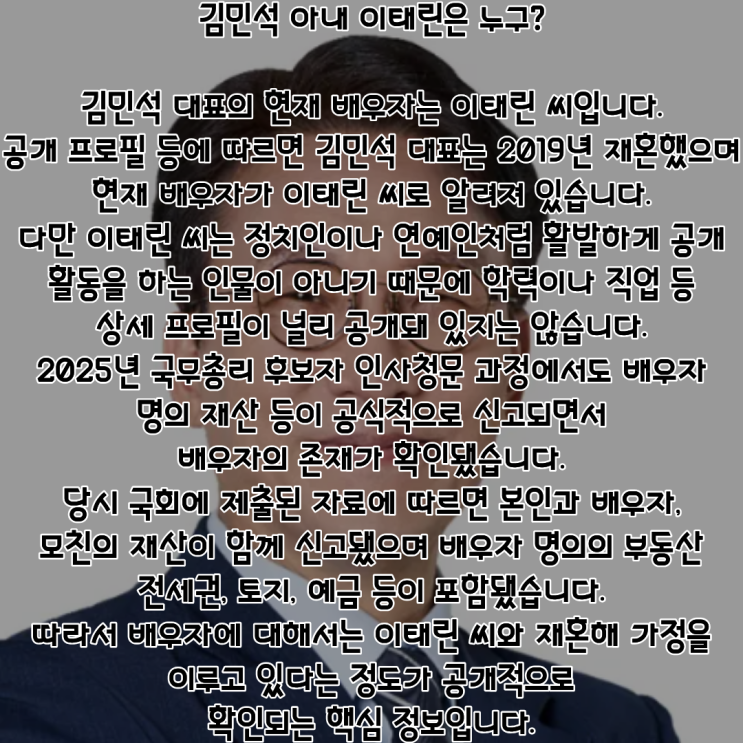 김민석 PDF 수록 이미지