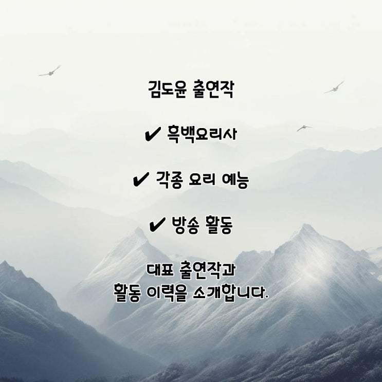 김도윤·김서연 PDF 수록 이미지