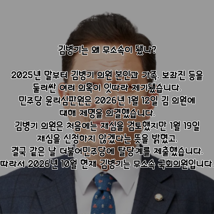 김병기 PDF 수록 이미지