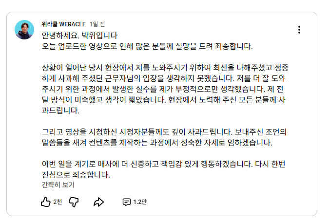박위·송지은 PDF 수록 이미지