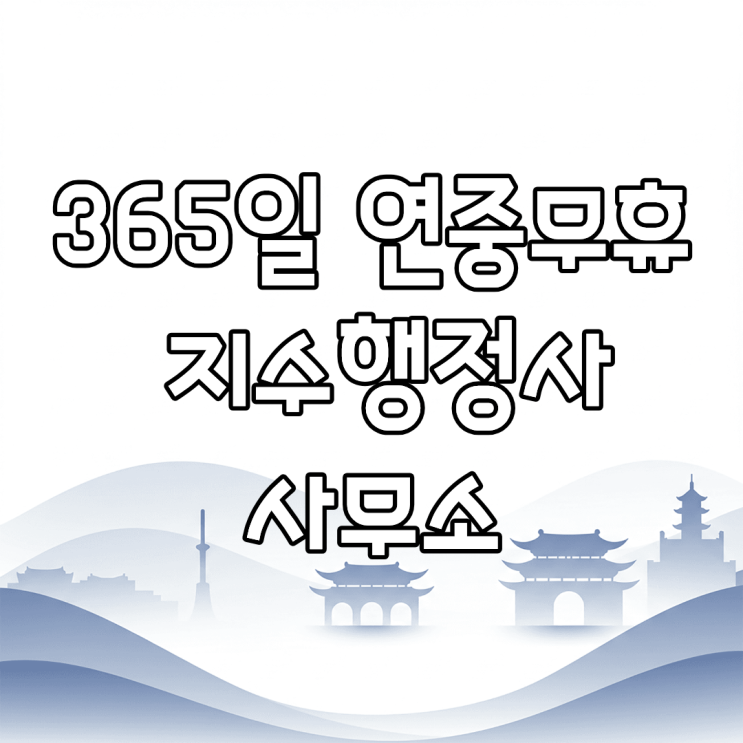 송일국·이서진·김지석·윤주빈·한수연·배성우·배성재·청하·홍지민·박환희·신해철·이첸 PDF 수록 이미지