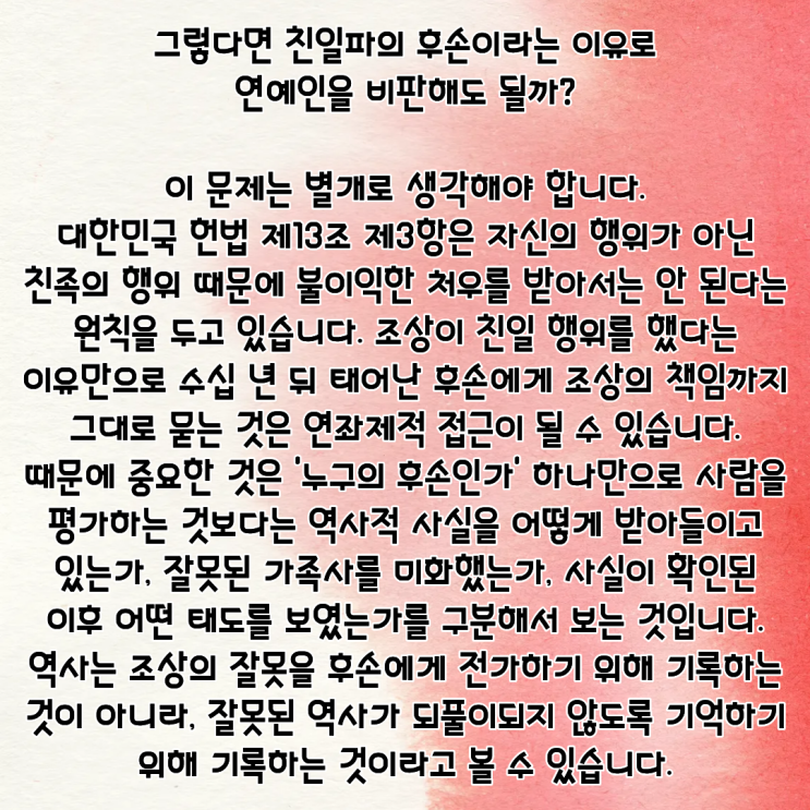 하영·강동원·이지아·고윤·전범선 PDF 수록 이미지