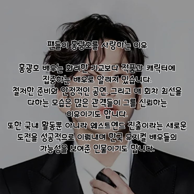 홍광호 PDF 수록 이미지
