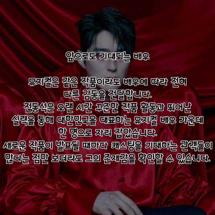 전동석 PDF 수록 이미지