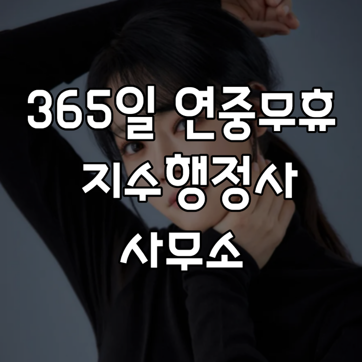 김소현 PDF 수록 이미지