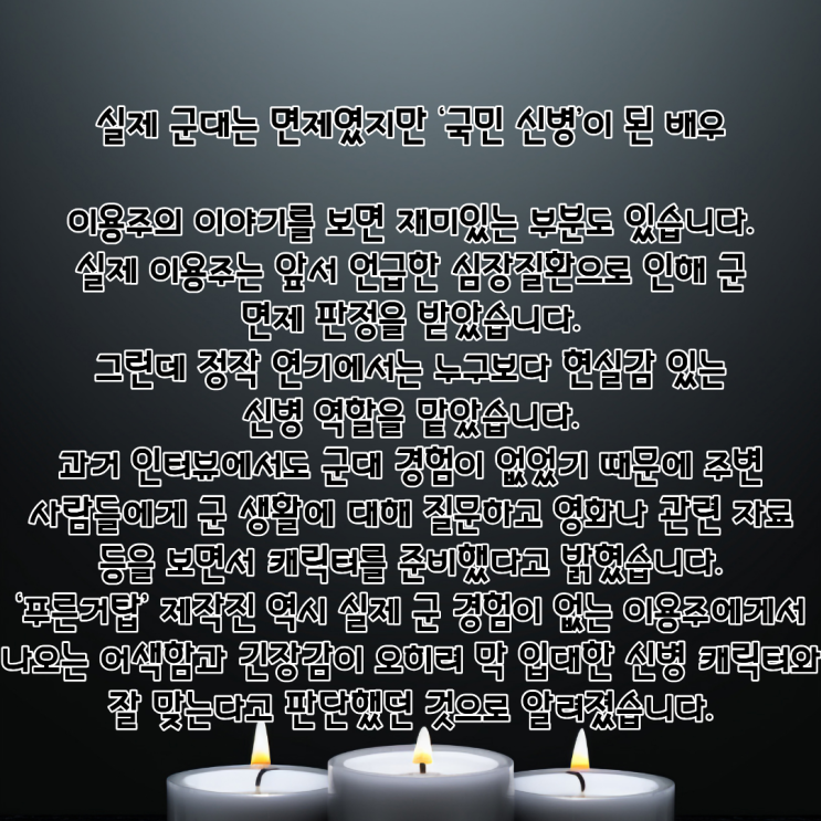 이용주 PDF 수록 이미지