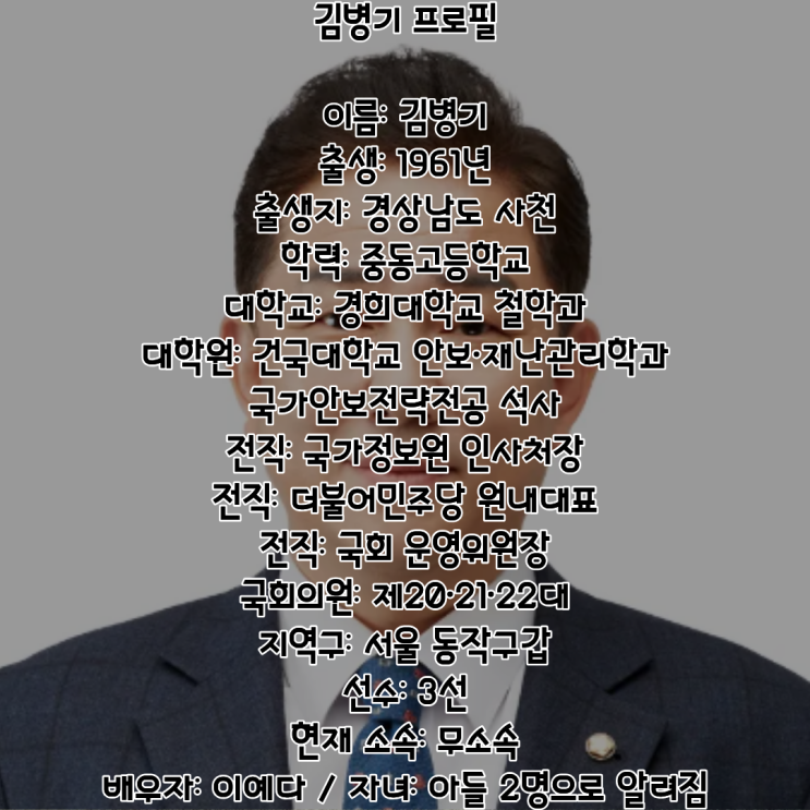 김병기 PDF 수록 이미지