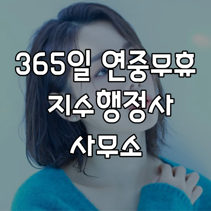 이지혜 PDF 수록 이미지