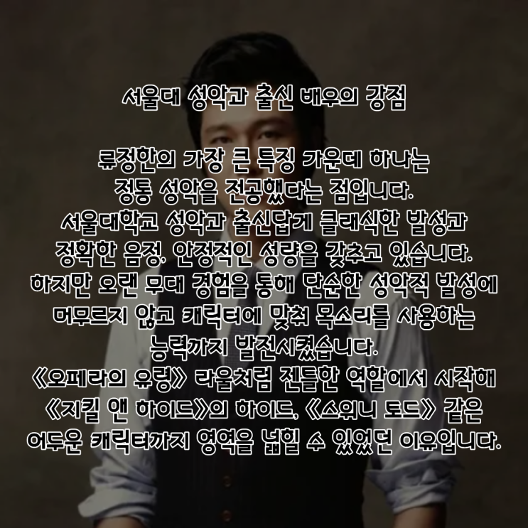 류정한 PDF 수록 이미지