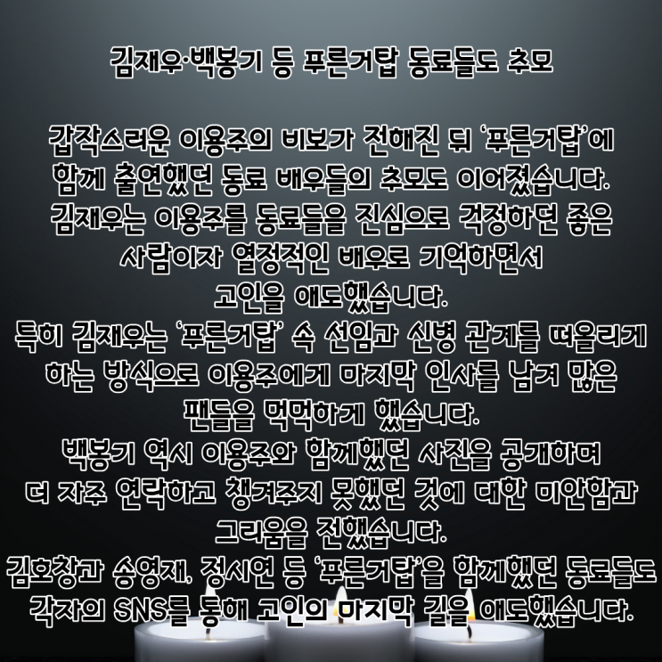 이용주 PDF 수록 이미지