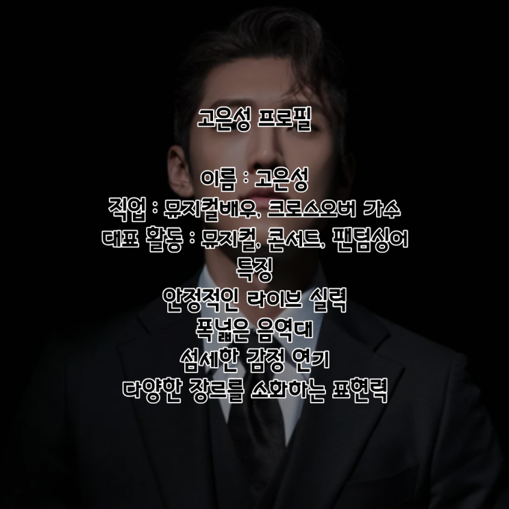 고은성 PDF 수록 이미지
