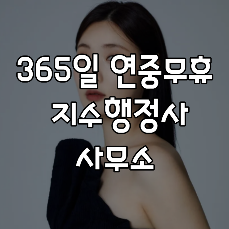 민경아 PDF 수록 이미지