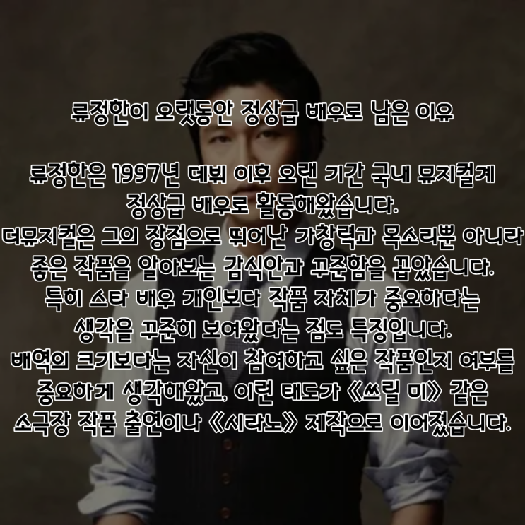 류정한 PDF 수록 이미지