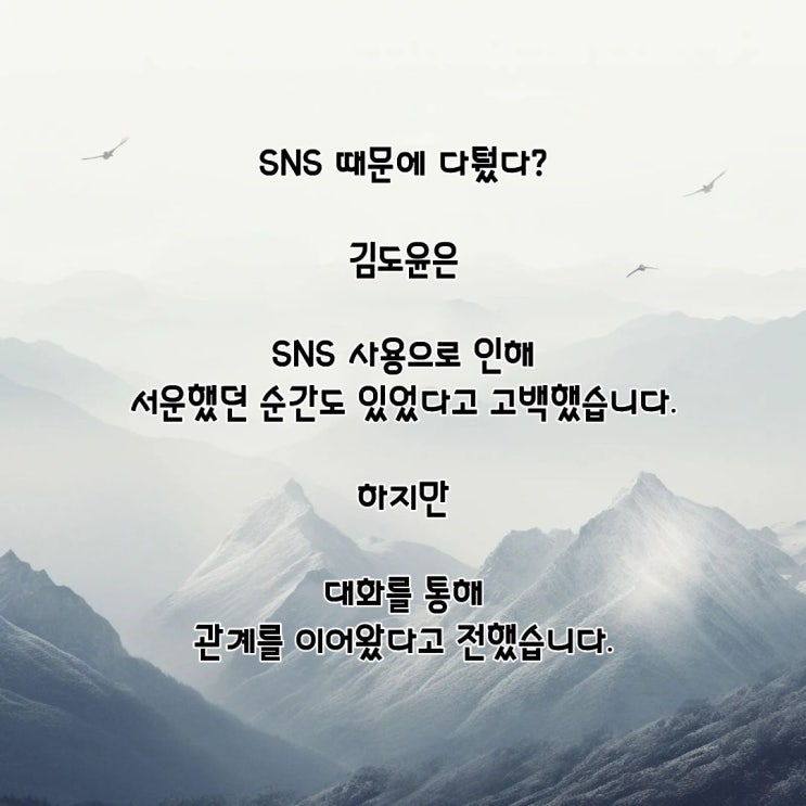 김도윤·김서연 PDF 수록 이미지