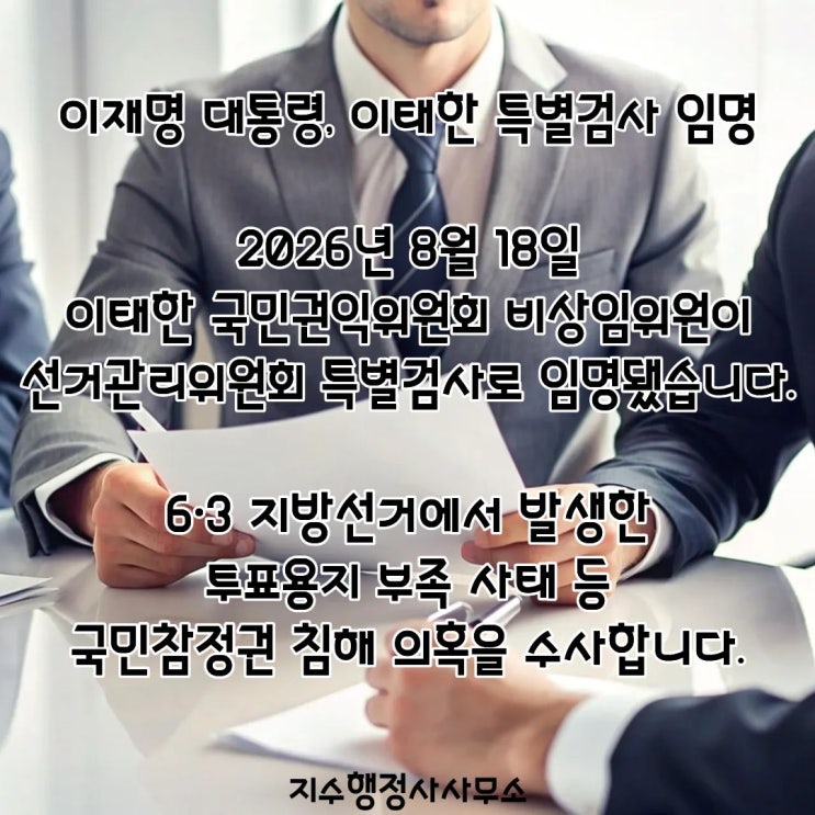 이태한 PDF 수록 이미지