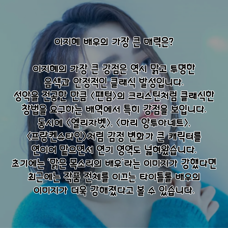 이지혜 PDF 수록 이미지