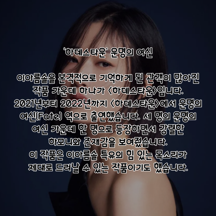 이아름솔 PDF 수록 이미지
